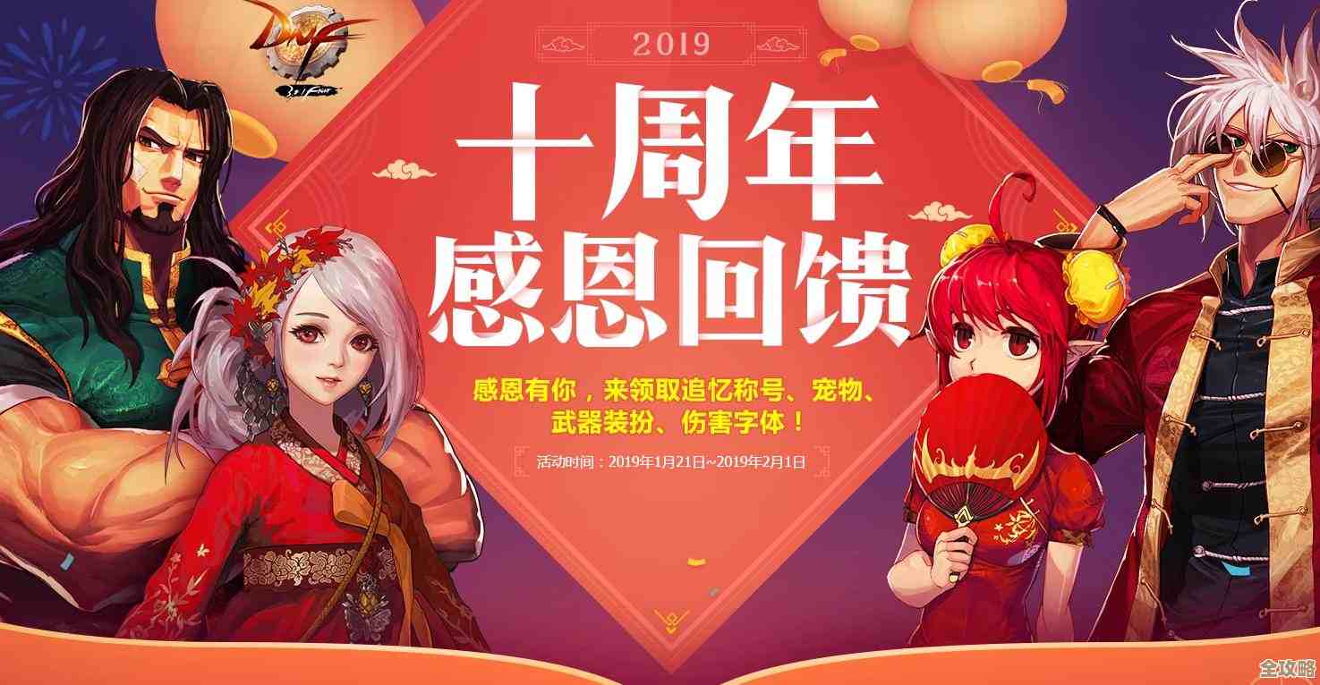 【QQ飞车盛典狂欢不停，登录即领稀有套装与点券！