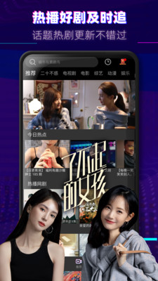 畅享热门影视剧集,WETV下载让您随时随地自由观看精彩内容 畅享热门影视剧集,WETV下载让您随时随地自由观看精彩内容