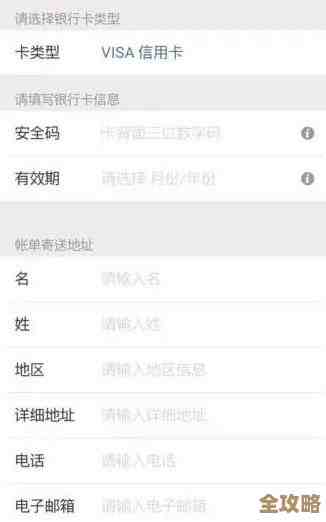 详细指导支付宝如何绑定淘宝账号,提升用户购物与支付效率 详细指导支付宝如何绑定淘宝账号,提升用户购物与支付效率