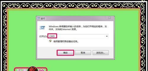 电脑频繁死机？这些解决步骤助你快速恢复稳定运行