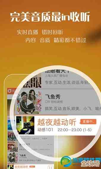 将喜爱的视频转为纯净音频，尽享听觉盛宴无需流量观看