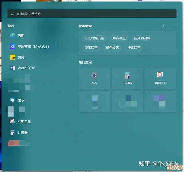 探索Windows 11状态栏无线连接优化，打造流畅网络体验