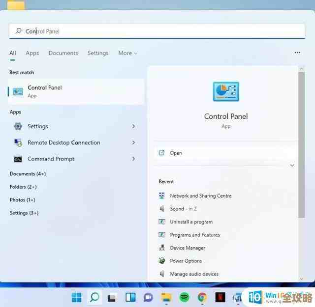 探索Windows 11状态栏无线连接优化,打造流畅网络体验 探索Windows 11状态栏无线连接优化,打造流畅网络体验