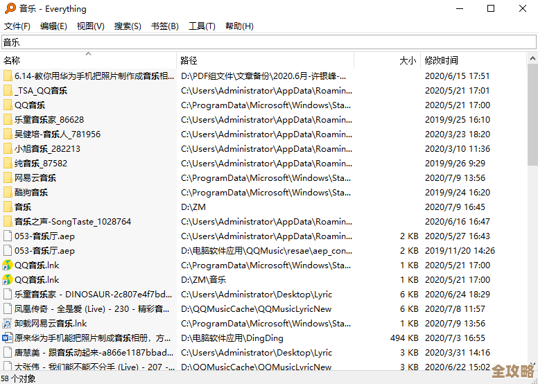 电脑软件精选:提升效率与体验的必备工具清单 电脑软件精选:提升效率与体验的必备工具清单