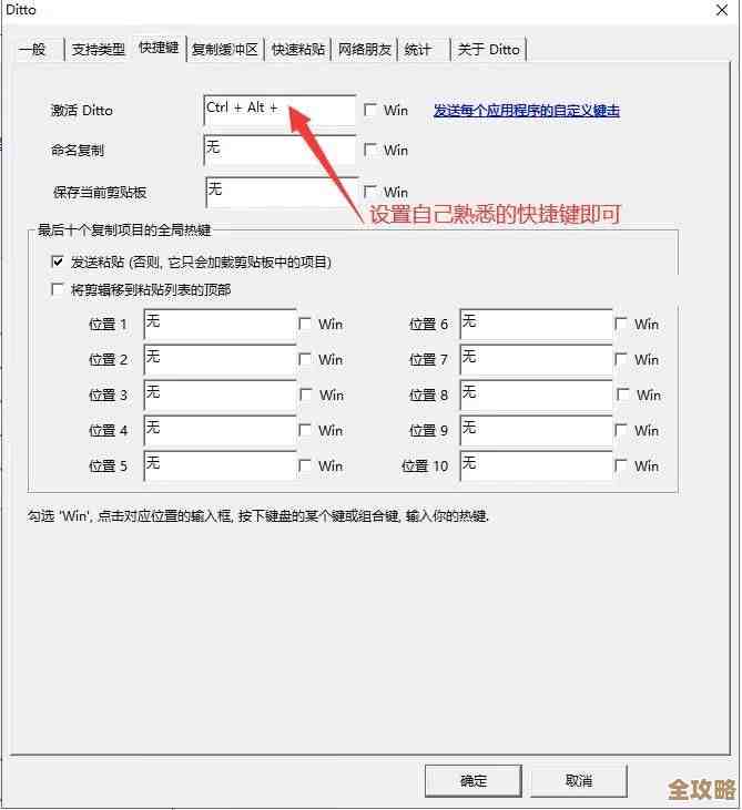 电脑软件精选:提升效率与体验的必备工具清单 电脑软件精选:提升效率与体验的必备工具清单