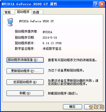 挑选适合Win11的显卡:高性能兼容型号全解析 挑选适合Win11的显卡:高性能兼容型号全解析