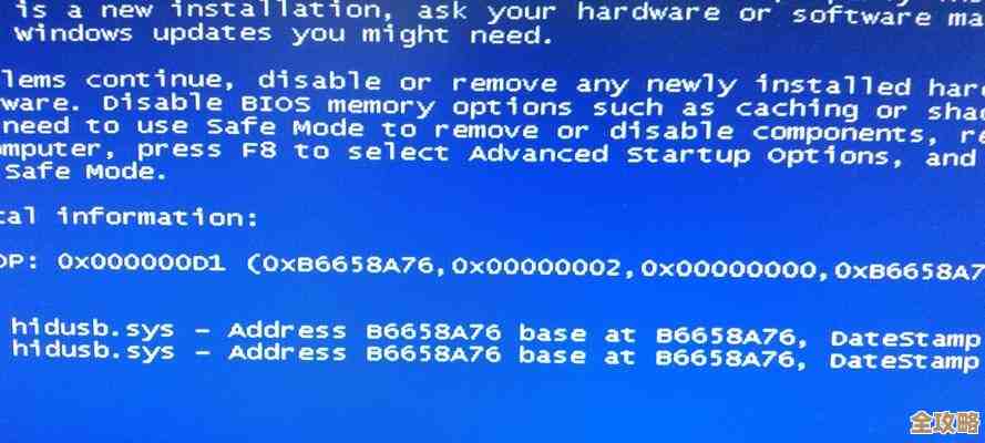 应对电脑蓝屏的完整方案,从诊断到解决一应俱全 应对电脑蓝屏的完整方案,从诊断到解决一应俱全
