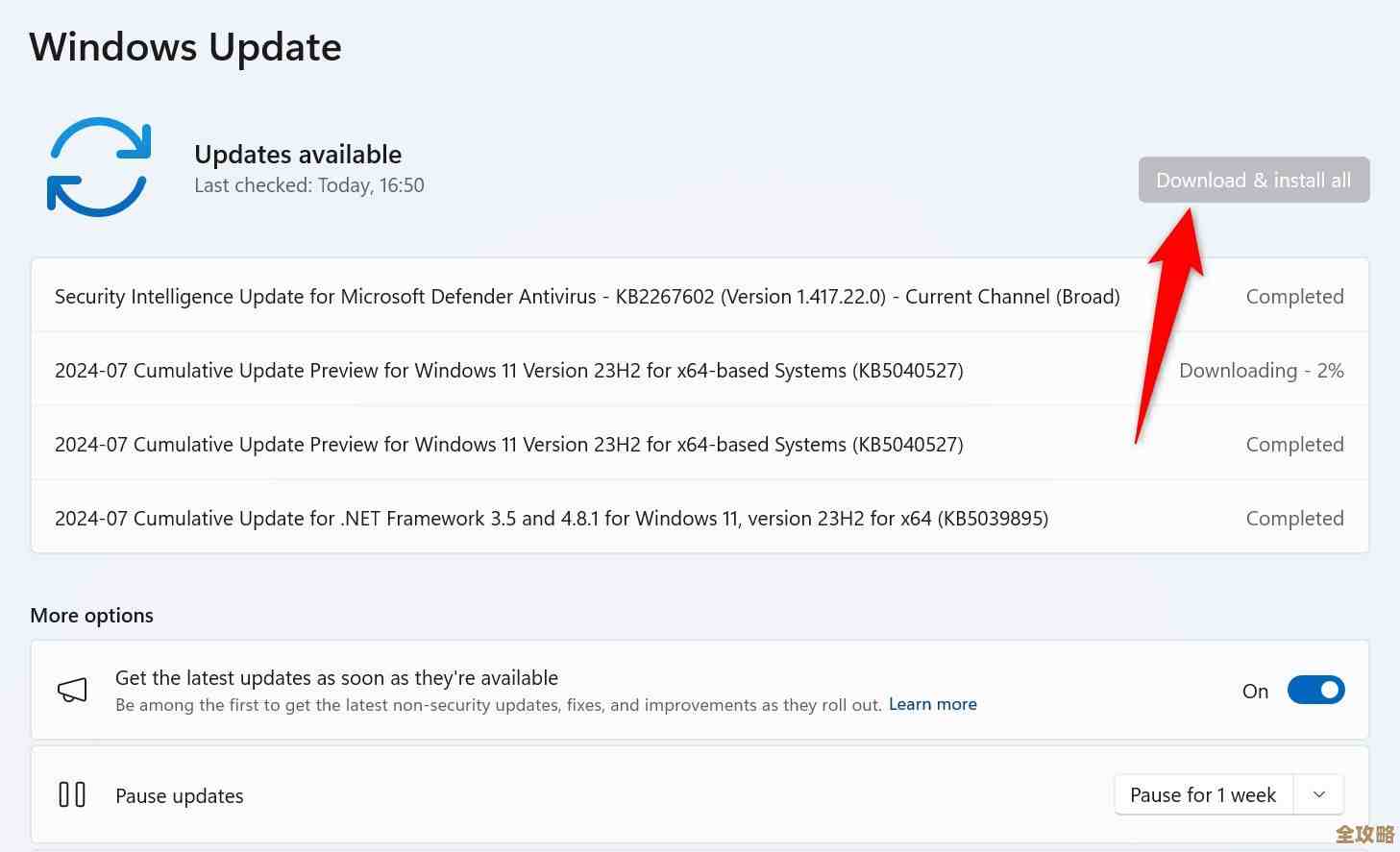 Windows 11系统如何安全高效更新：完整操作教程与注意事项