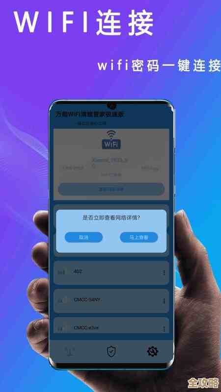 360移动WiFi：轻巧便携的极速上网伴侣，让生活与工作尽在掌握中