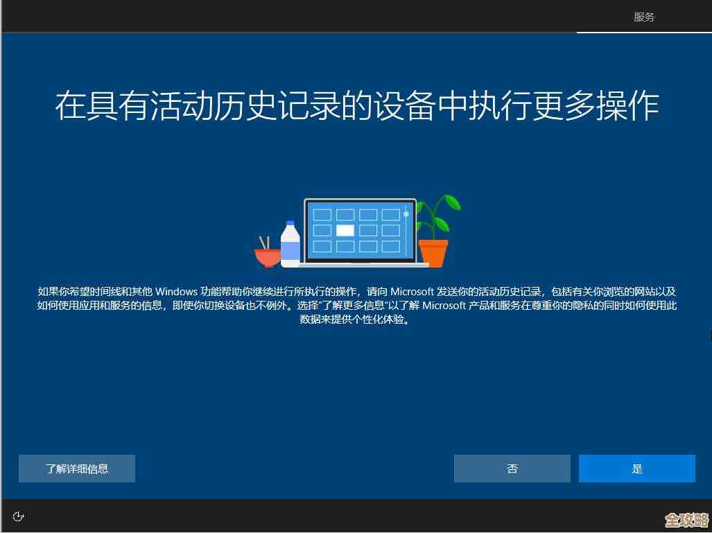 联想小新Win11账户名修改指南：轻松自定义个性化账户标识