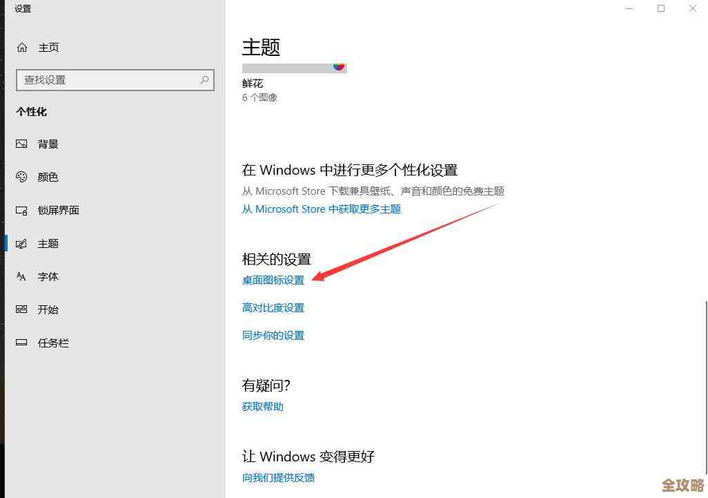 联想小新Win11账户名修改指南:轻松自定义个性化账户标识 联想小新Win11账户名修改指南:轻松自定义个性化账户标识