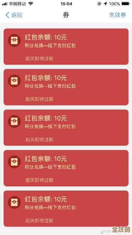 了解天猫积分价值：从获取到兑换的完整指南