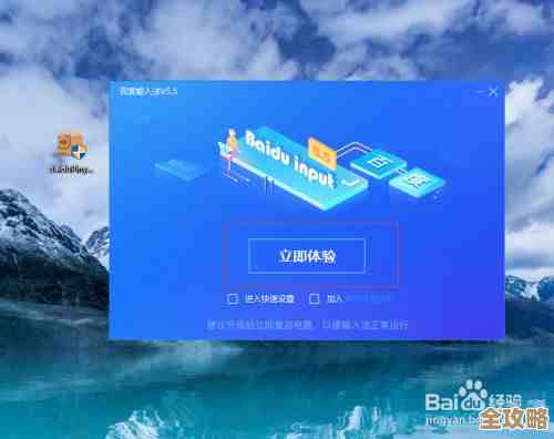 全面解析电脑下载软件的多种途径与实用技巧