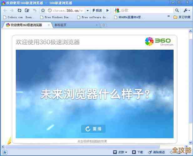 Chrome浏览器:以创新技术打造快速响应和无缝浏览的卓越体验 Chrome浏览器:以创新技术打造快速响应和无缝浏览的卓越体验