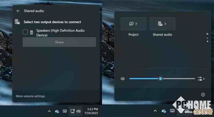 体验技嘉Win11前置音频的卓越性能，沉浸音乐世界更享受