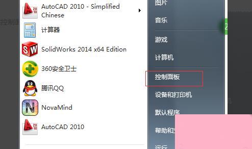 [0xc000005]问题排查与修复：系统错误处理策略及实战经验总结