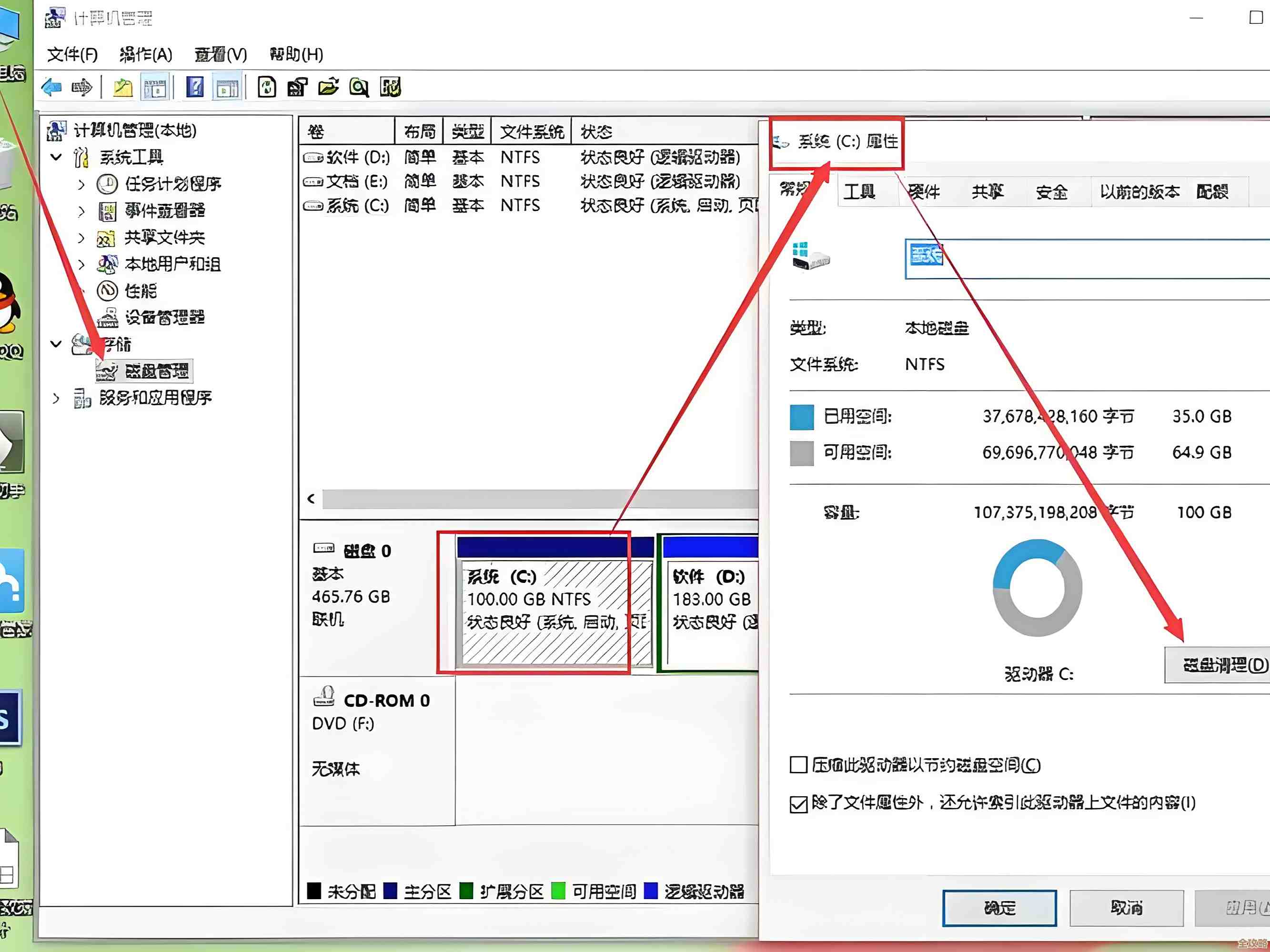 电脑内存清理方法完整指南:详细步骤助你彻底解决卡顿问题 电脑内存清理方法完整指南:详细步骤助你彻底解决卡顿问题