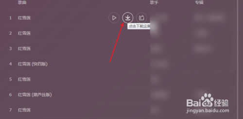 酷狗音乐高品质下载，让您的耳朵沉浸在纯净音质的海洋中