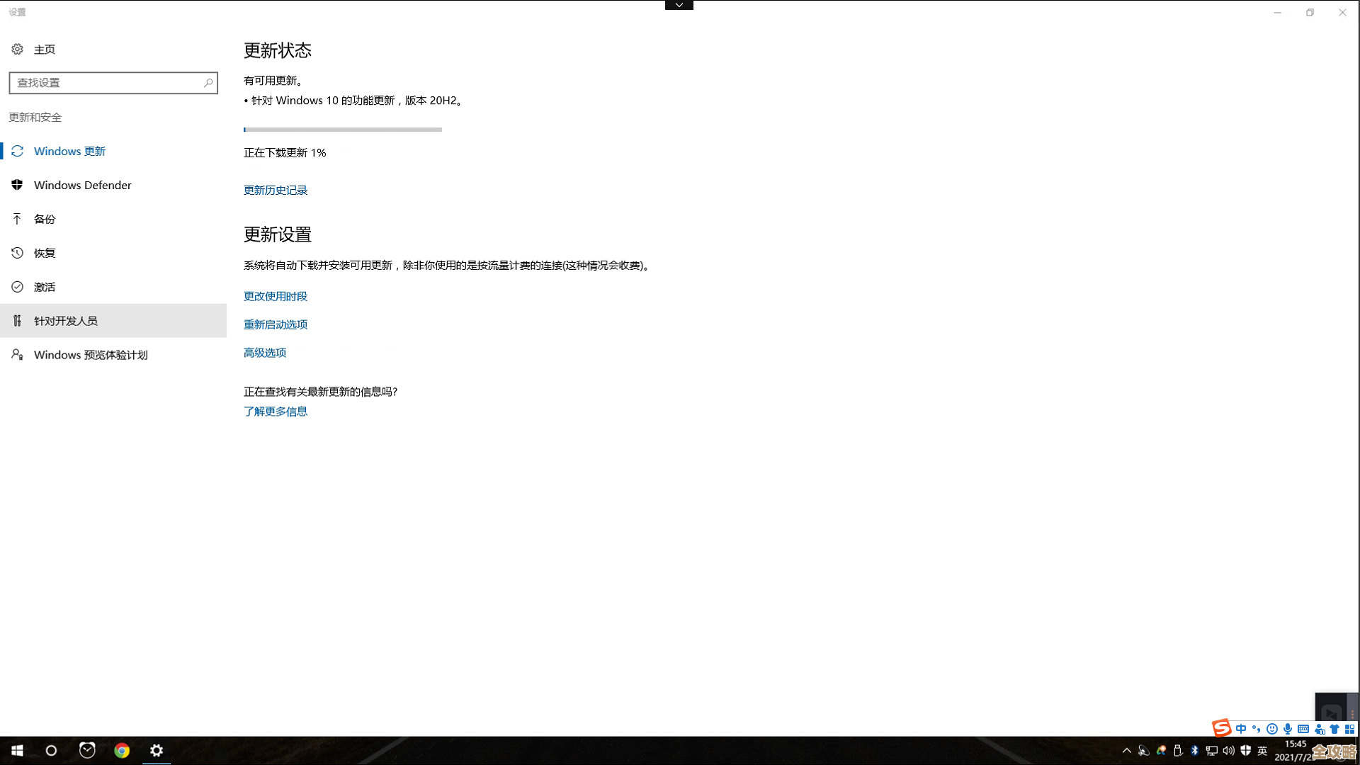 探索Win11高效办公:窗口布局与虚拟桌面玩法全解析 探索Win11高效办公:窗口布局与虚拟桌面玩法全解析