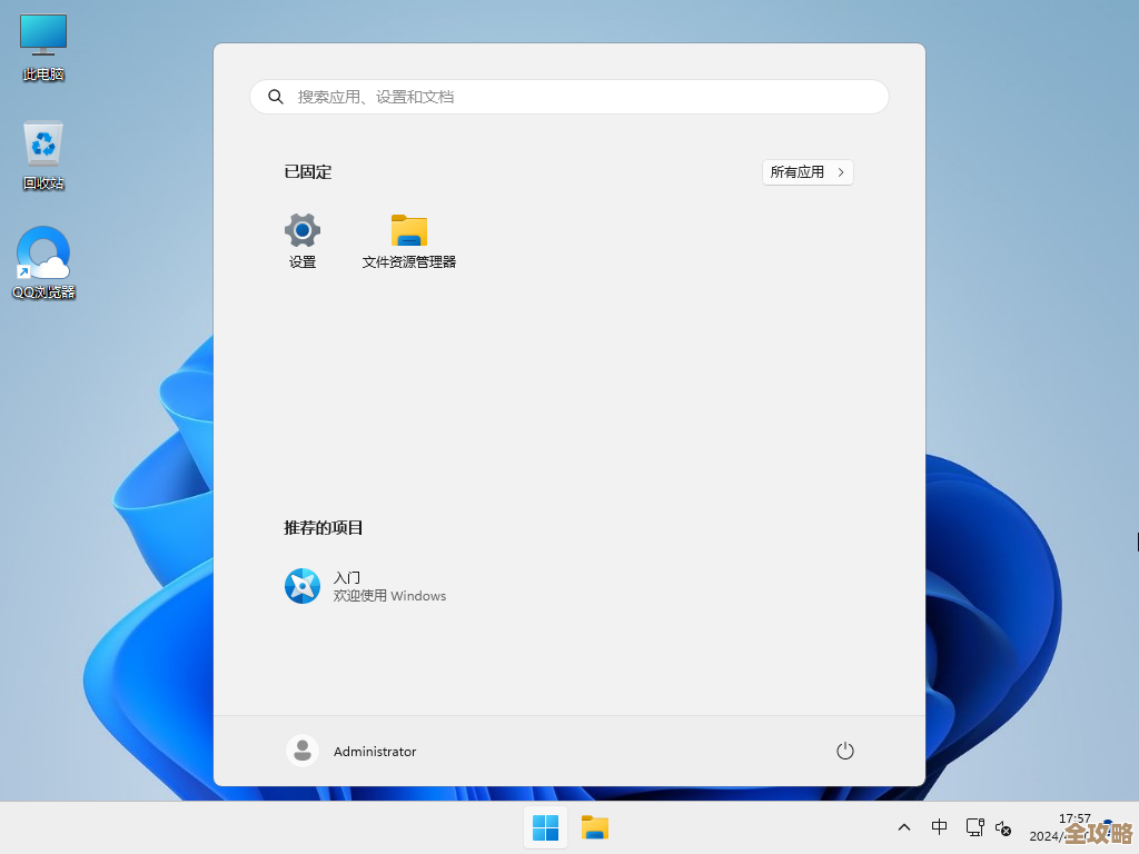 探索Win11高效办公:窗口布局与虚拟桌面玩法全解析 探索Win11高效办公:窗口布局与虚拟桌面玩法全解析