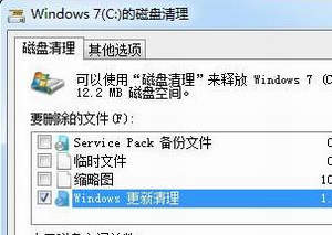 全面整理Win11存储空间:专业建议助您安全清理冗余文件并优化性能 全面整理Win11存储空间:专业建议助您安全清理冗余文件并优化性能