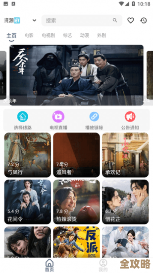 优酷视频高速下载，免费在线观看高清影视资源