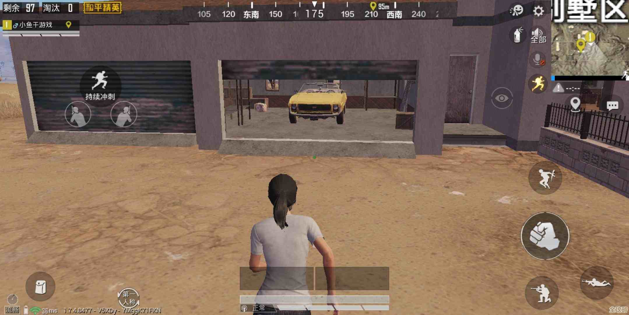 告别卡顿！跟着小鱼学解决手机内存不足的高效方法