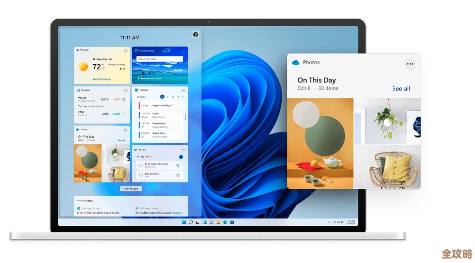 优化软件全新升级：专为Win11打造，系统性能飞跃提升