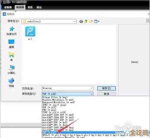 CAD转PDF工具：实现文件格式快速高效转换的实用助手