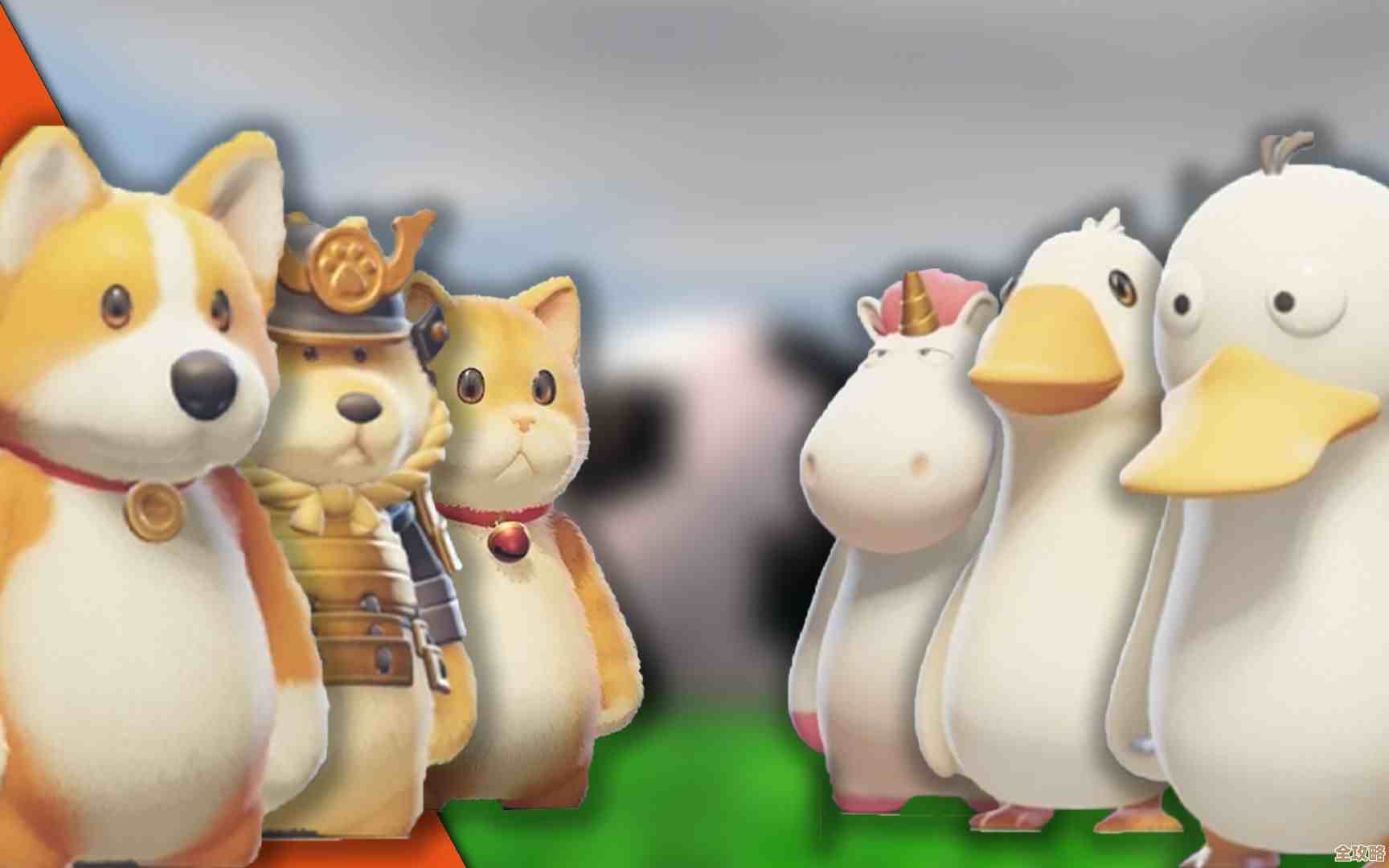 揭秘动物派对开销:如何合理规划预算举办一场难忘的动物主题庆典? 揭秘动物派对开销:如何合理规划预算举办一场难忘的动物主题庆典?