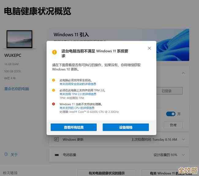 Win11 22499版本更新被撤销，用户设备将恢复至先前更稳定系统状态