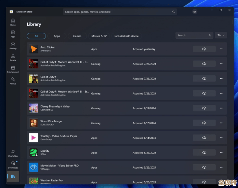 Win11用户不可错过的下载神器,这些热门工具让资源获取更轻松 Win11用户不可错过的下载神器,这些热门工具让资源获取更轻松