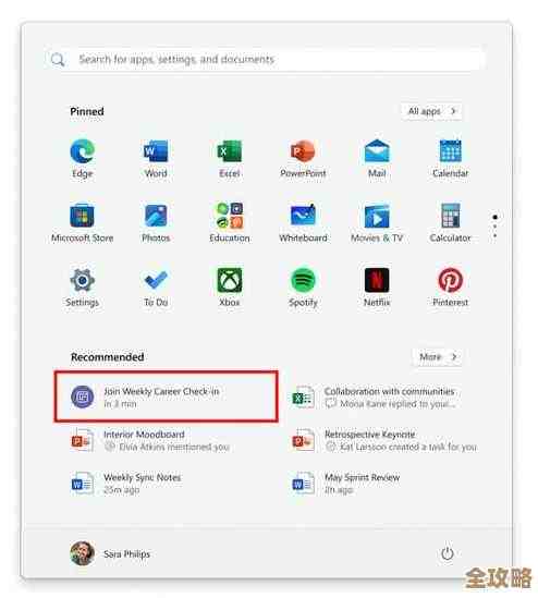 Win11用户不可错过的下载神器，这些热门工具让资源获取更轻松