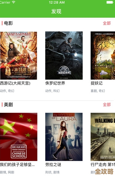 免费手机电影盛宴开启，海量正版大片随心畅享！