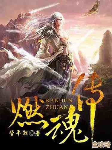 全新版本《QQ寻仙》震撼登场,邀你共赴仙侠世界奇幻冒险! 全新版本《QQ寻仙》震撼登场,邀你共赴仙侠世界奇幻冒险!