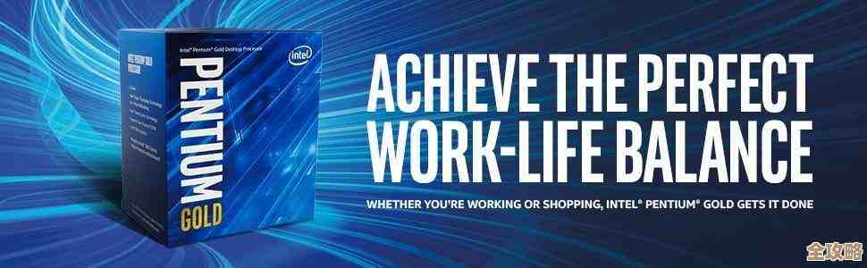 深入解析双核与四核处理器的性能差距及适用场景