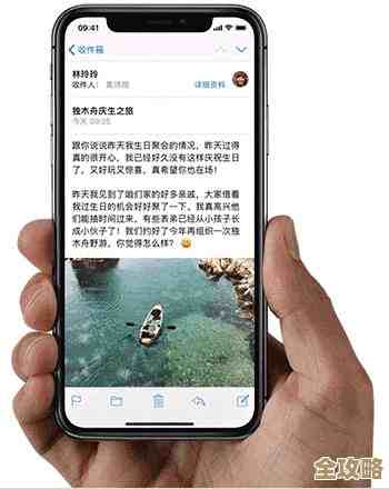 运用智能快捷键操作，快速截图提升效率，让任务更便捷流畅