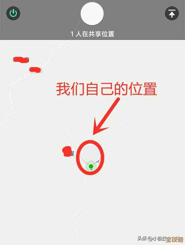 了解如何通过正当方法查询对方当前位置的详细指南 了解如何通过正当方法查询对方当前位置的详细指南