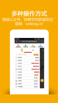 利用手机号码进行定位追踪:查找设备所在位置的有效方法 利用手机号码进行定位追踪:查找设备所在位置的有效方法