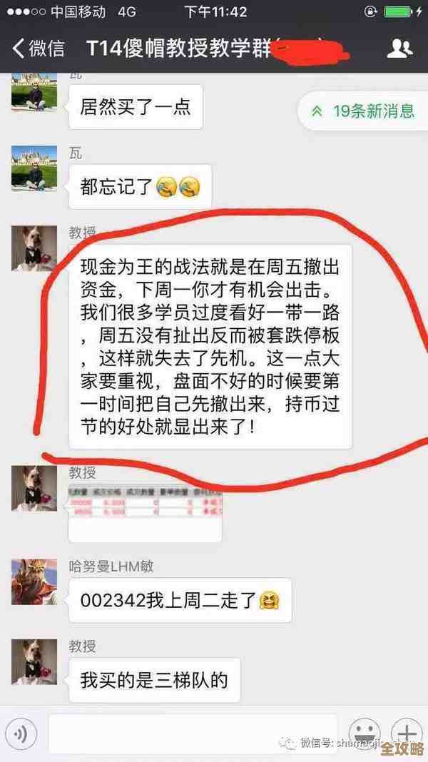 短信传情：跨越时空的快捷沟通，让心意瞬间抵达