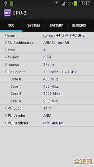 麒麟手机CPU性能天梯图全面解析：最新排名一目了然