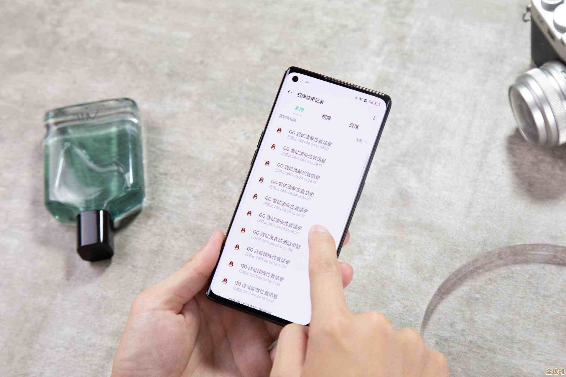 手机安全管家:全方位守护您的移动设备与个人隐私安全 手机安全管家:全方位守护您的移动设备与个人隐私安全