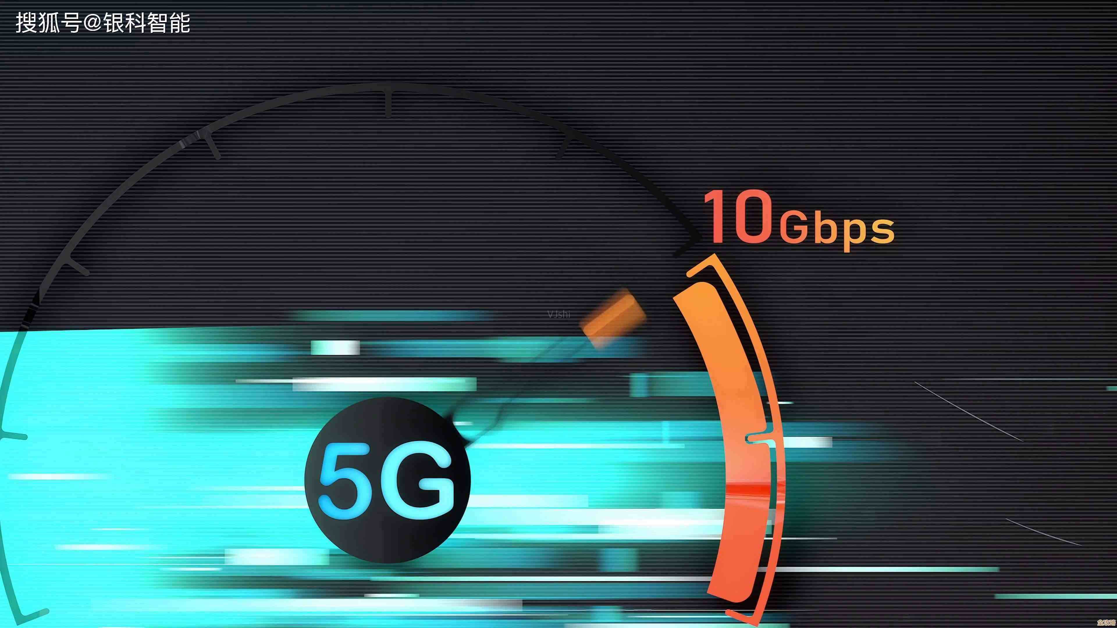 5G手机：突破速度极限，体验未来科技新境界