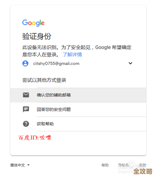 掌握谷歌邮箱登录技巧,让邮件处理变得简单有序 掌握谷歌邮箱登录技巧,让邮件处理变得简单有序