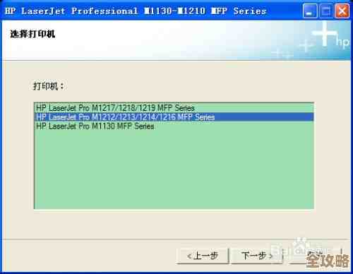 全面解析网络打印机配置流程:从连接到打印的完整教程 全面解析网络打印机配置流程:从连接到打印的完整教程