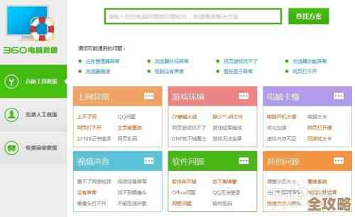 全面解析电脑运行加速秘诀:优化方法与实用建议精选 全面解析电脑运行加速秘诀:优化方法与实用建议精选