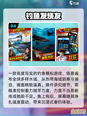 想找免费的仿真钓鱼游戏,流行榜单里别错过这些 想找免费的仿真钓鱼游戏,流行榜单里别错过这些