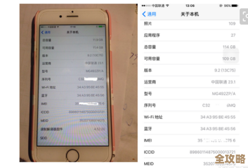 2025年苹果手机内存优化技巧:五步快速清理释放更多空间 2025年苹果手机内存优化技巧:五步快速清理释放更多空间