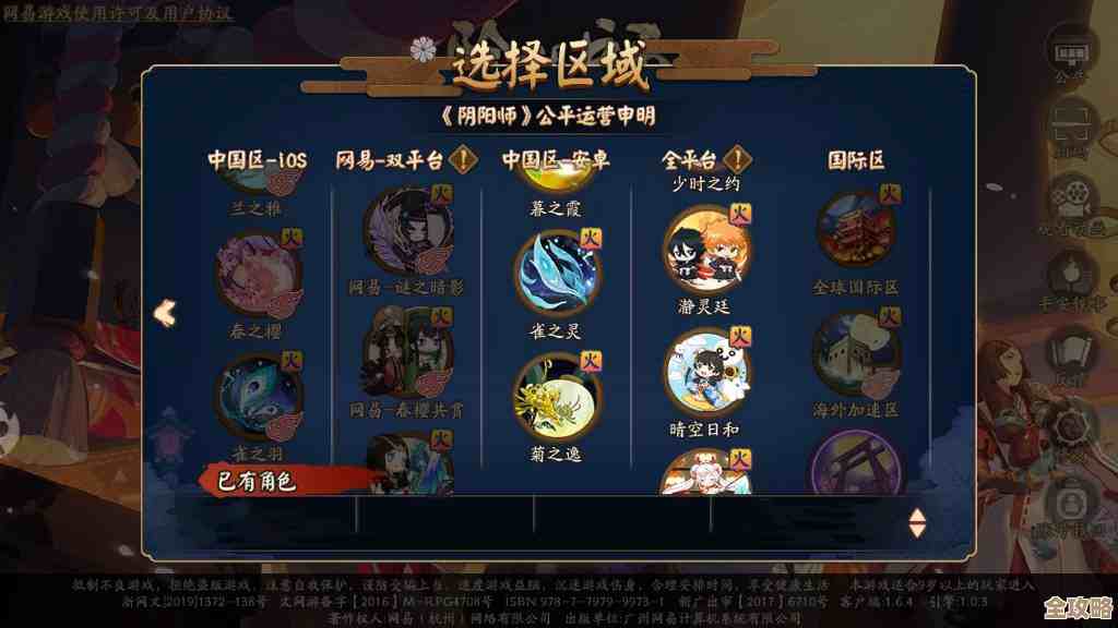 武炼巅峰境界等级划分，别被表面称号骗了这些层次要弄清