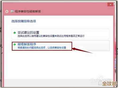 Windows 11系统安装天翼校园客户端失败的原因分析与解决方法
